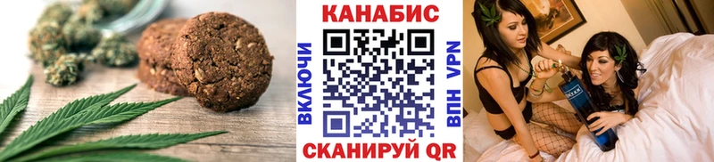 продажа наркотиков  Ак-Довурак  Еда ТГК марихуана 