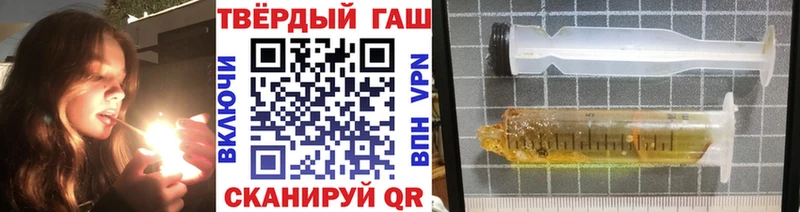 ГАШ Premium что такое площадка наркотические препараты Ак-Довурак