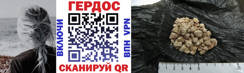 Героин гречка  Ак-Довурак 