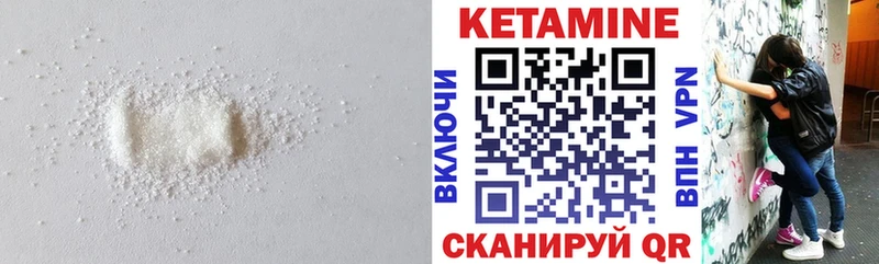 blacksprut как зайти  Ак-Довурак  Кетамин ketamine 