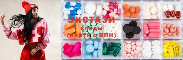 соль курить ск Абинск