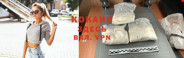 мефедрон VHQ Абаза