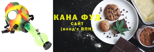 стаф Абдулино