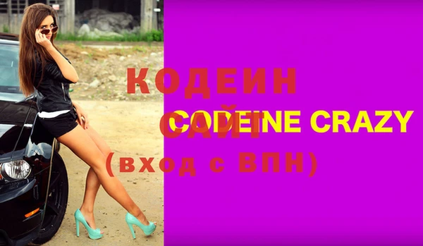 соль курить ск Абинск