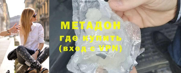 мефедрон VHQ Абаза