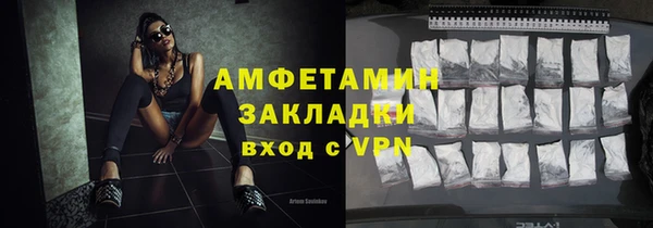 соль курить ск Абинск
