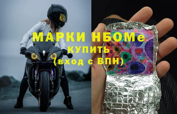 ПСИЛОЦИБИНОВЫЕ ГРИБЫ Зеленодольск