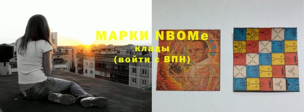 стаф Абдулино