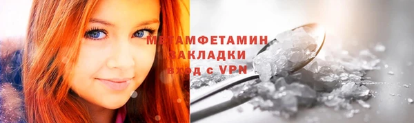мефедрон VHQ Абаза