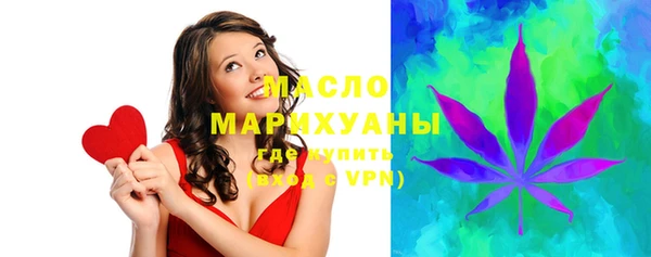 прущая мука Заводоуковск