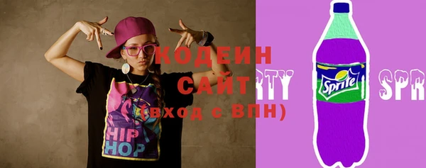 мефедрон VHQ Абаза