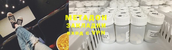 мефедрон VHQ Абаза