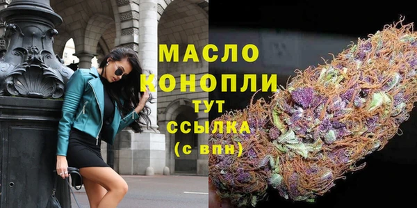 соль курить ск Абинск