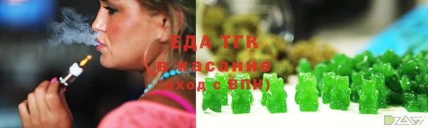 мефедрон VHQ Абаза