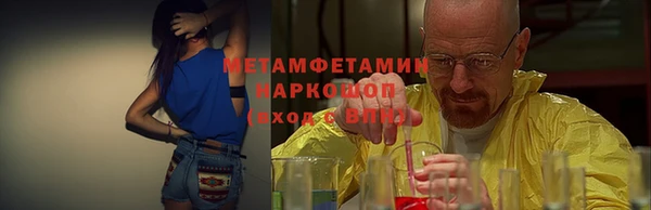 мефедрон VHQ Абаза
