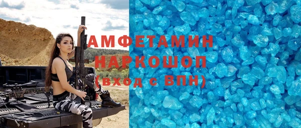 кокаин колумбия Зеленокумск