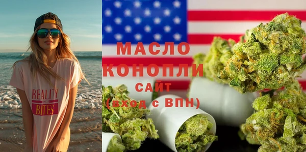 соль курить ск Абинск