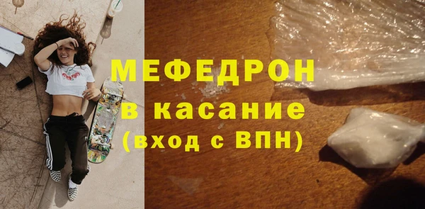 стаф Абдулино
