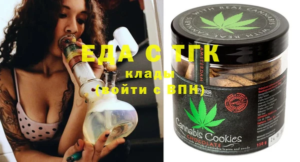 соль курить ск Абинск