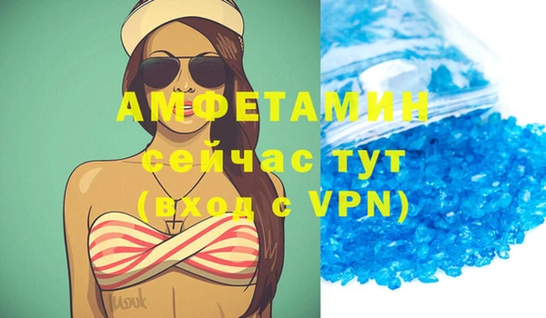 соль курить ск Абинск