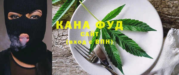 стаф Абдулино