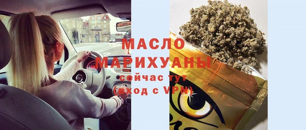 сатива Горняк