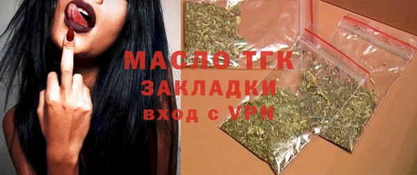 соль курить ск Абинск