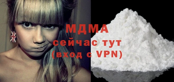 соль курить ск Абинск