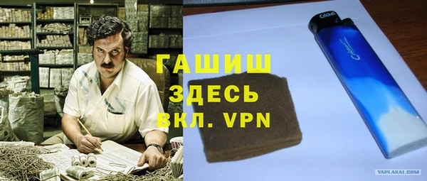 мефедрон VHQ Абаза