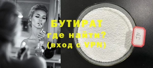 мефедрон VHQ Абаза