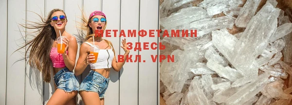 мефедрон VHQ Абаза