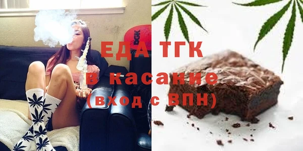 мефедрон VHQ Абаза