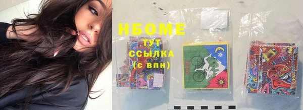кокаин Горно-Алтайск