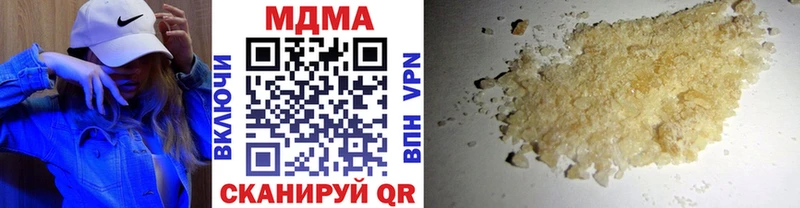 MEGA как войти  купить наркоту  Ак-Довурак  МДМА молли 