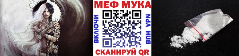МЕФ mephedrone  сколько стоит  Ак-Довурак 