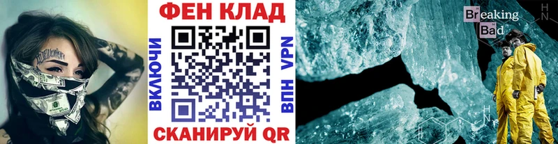 что такое Ак-Довурак МЕТАМФЕТАМИН Methamphetamine