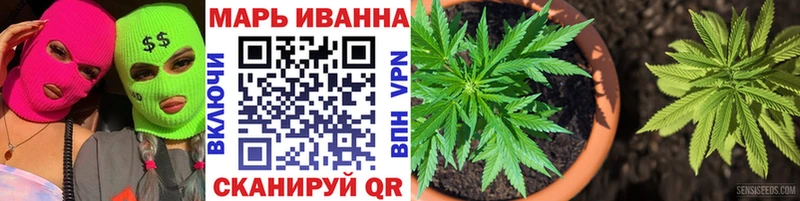 Бошки марихуана ГИДРОПОН дарнет шоп Ак-Довурак